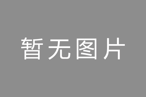 源汇区按揭车抵押贷款哪里靠谱